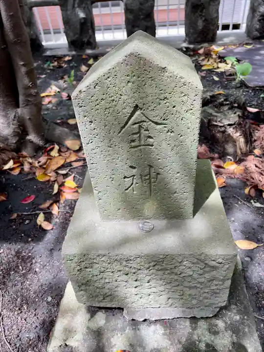 久里浜天神社(神奈川県)