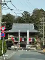 護国之寺の山門・神門