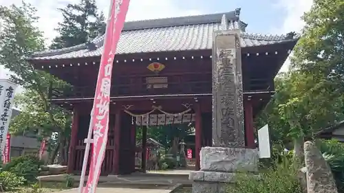 佐竹寺の山門