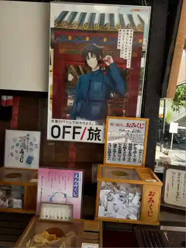 久能山東照宮(静岡県)