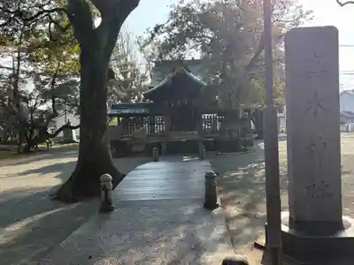 真木神社(福岡県)