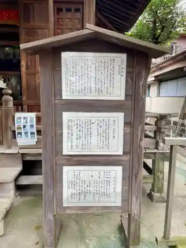 子神社(神奈川県)
