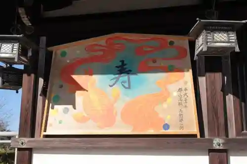 柳澤神社(奈良県)