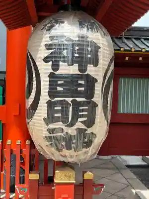 神田神社（神田明神）(東京都)