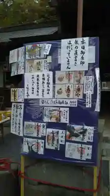 賀茂別雷神社のその他建物