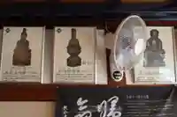 平田寺(愛知県)