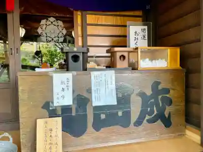 徳寿院の{uncategorized: "未分類", other: "その他", undefined: "問題あり", building: "その他建物", grave: "お墓", sacred_gate: "鳥居", guardian: "狛犬", statue: "像", buddha: "仏像", history: "歴史", nature: "自然", garden: "庭園", animal: "動物", pagoda: "塔", temizu: "手水舎", mountain_gate: "山門・神門", sanctuary: "本殿・本堂", subordinate: "末社・摂社", art: "芸術", scenery: "景色", jizo: "地蔵", ema: "絵馬", goshuin: "御朱印", omikuji: "おみくじ", items: "授与品その他", amulet: "お守り", goshuincho: "御朱印帳", eats: "食事", festival: "お祭り", votive_dance: "神楽", shichigosan: "七五三参", wedding: "結婚式", experience: "体験その他", initially: "初詣", around: "周辺", anti_infection: "感染症対策"}