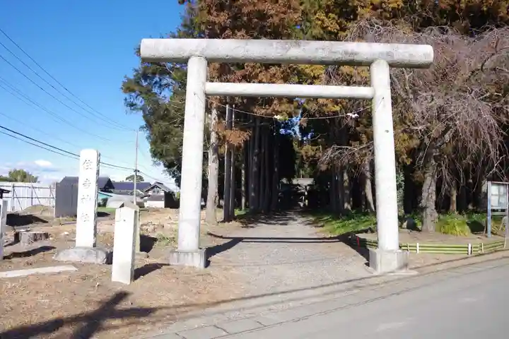 住吉神社の鳥居