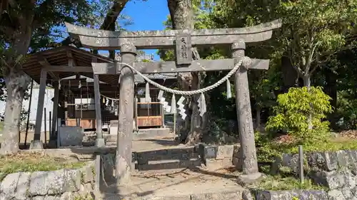 天神社(大分県)