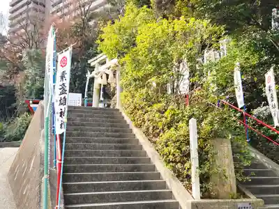 素盞雄神社(兵庫県)