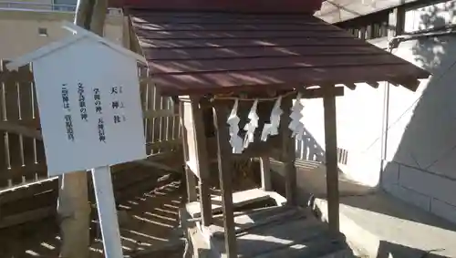 神明社の末社・摂社