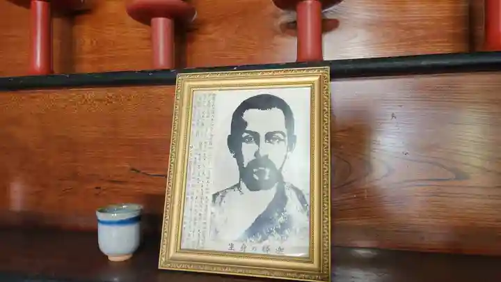 天性寺(山形県)