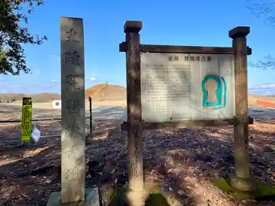 熊野神社(琵琶塚古墳）(栃木県)