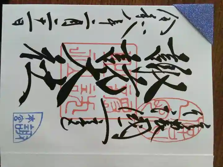 諏訪大社の{uncategorized: "未分類", other: "その他", undefined: "問題あり", building: "その他建物", grave: "お墓", sacred_gate: "鳥居", guardian: "狛犬", statue: "像", buddha: "仏像", history: "歴史", nature: "自然", garden: "庭園", animal: "動物", pagoda: "塔", temizu: "手水舎", mountain_gate: "山門・神門", sanctuary: "本殿・本堂", subordinate: "末社・摂社", art: "芸術", scenery: "景色", jizo: "地蔵", ema: "絵馬", goshuin: "御朱印", omikuji: "おみくじ", items: "授与品その他", amulet: "お守り", goshuincho: "御朱印帳", eats: "食事", festival: "お祭り", votive_dance: "神楽", shichigosan: "七五三参", wedding: "結婚式", experience: "体験その他", initially: "初詣", around: "周辺", anti_infection: "感染症対策"}