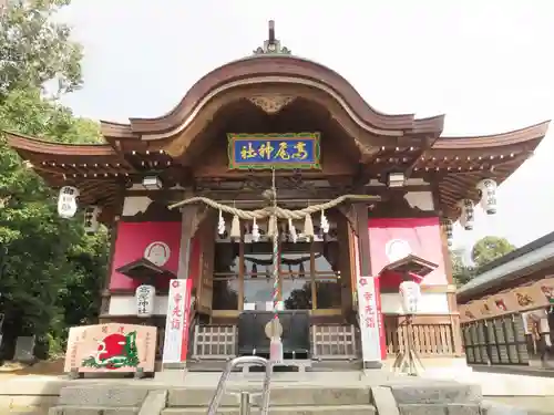 高尾神社(広島県)