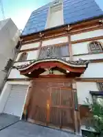 妙法寺のその他建物