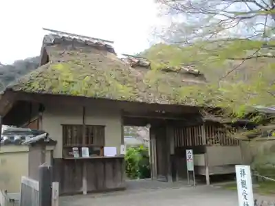 宝厳院の山門・神門