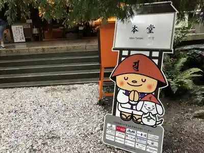 霊山寺のその他建物