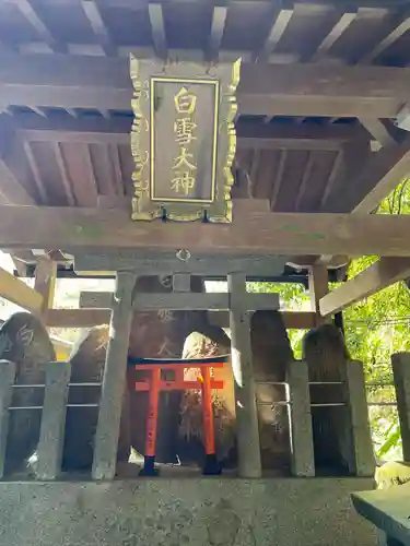 大岩大神(京都府)