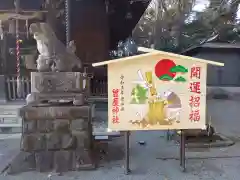 曾屋神社(神奈川県)