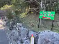 敬善寺のその他建物