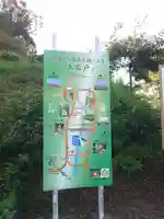 鉾神社(宮崎県)