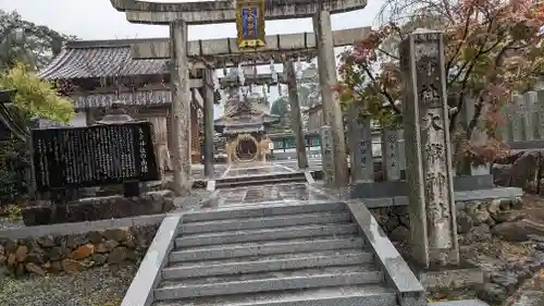 大歳神社(京都府)