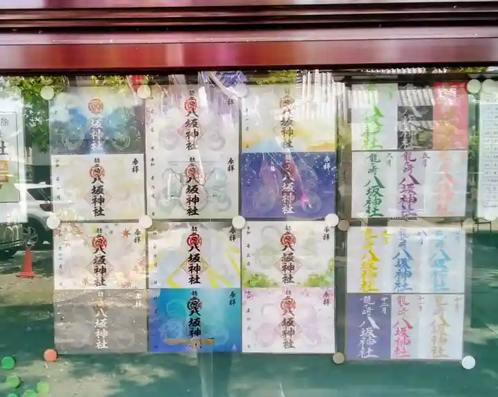 龍ケ崎八坂神社のその他建物