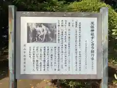 茂侶神社(三輪茂侶神社)(千葉県)