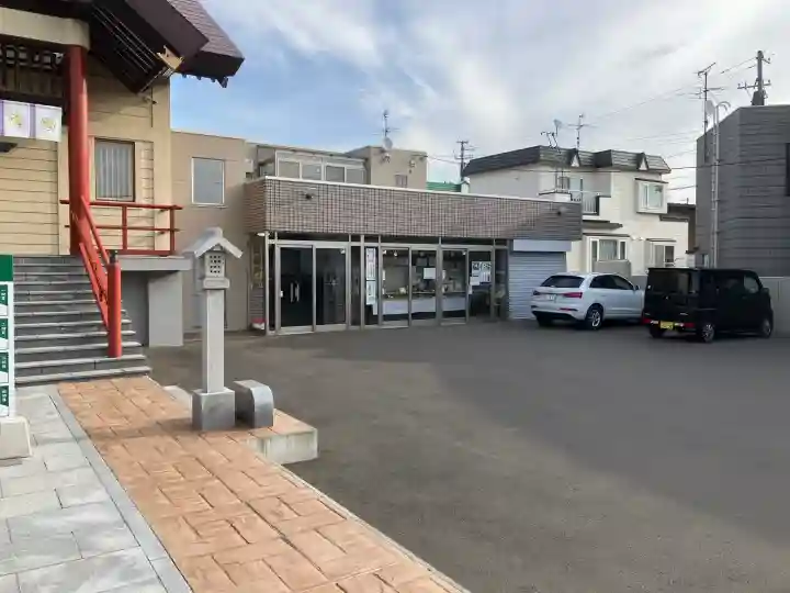 新川皇大神社(北海道)