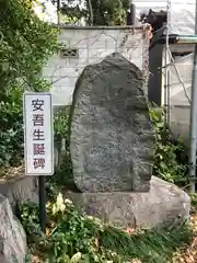 新潟大神宮(新潟県)