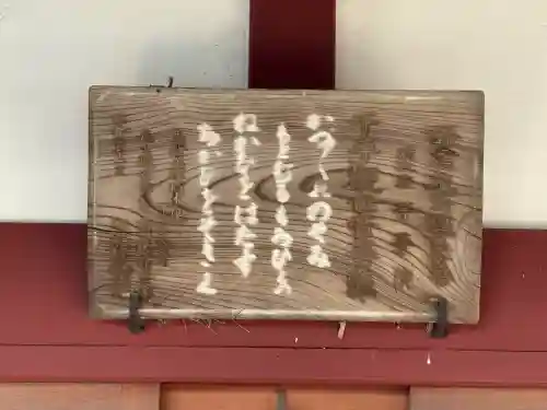 千手院(神奈川県)