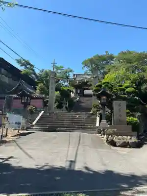 廣峯神社(兵庫県)