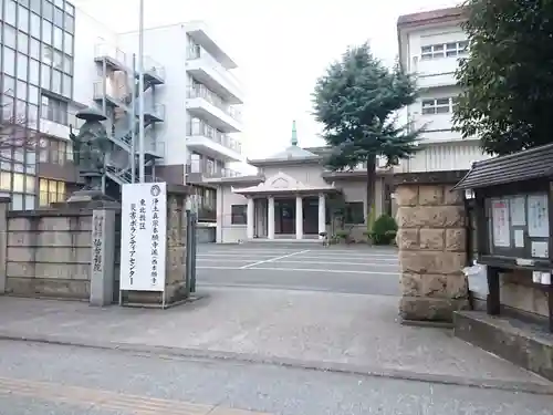 仙台別院(宮城県)