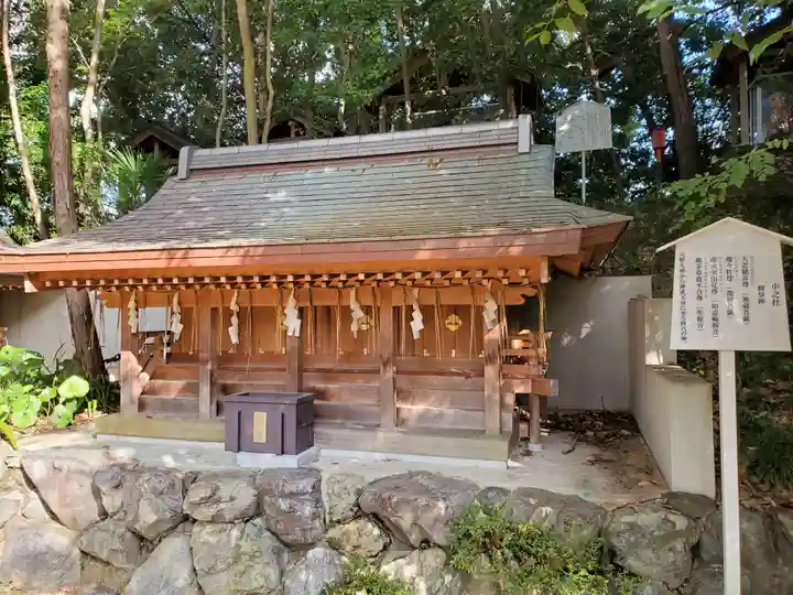 新熊野神社の末社・摂社