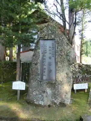 日石寺のその他建物