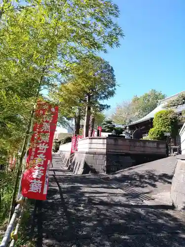薬王寺のその他建物