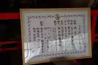 来迎院道明寺の歴史