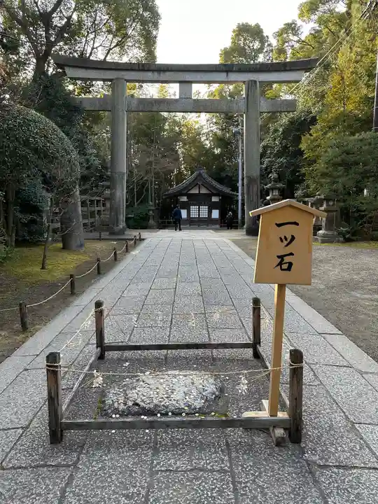 石清水八幡宮(京都府)