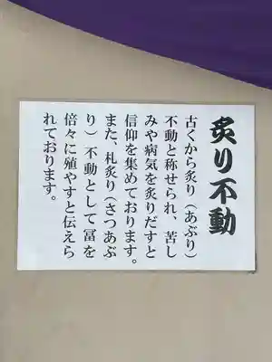 宮益御嶽神社(東京都)