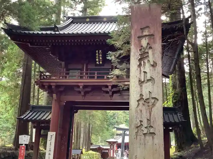 日光二荒山神社の山門・神門