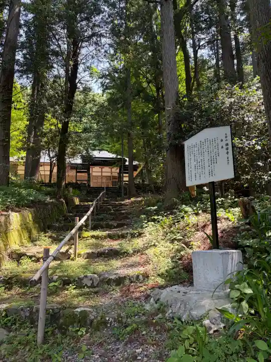 仏母寺の{uncategorized: "未分類", other: "その他", undefined: "問題あり", building: "その他建物", grave: "お墓", sacred_gate: "鳥居", guardian: "狛犬", statue: "像", buddha: "仏像", history: "歴史", nature: "自然", garden: "庭園", animal: "動物", pagoda: "塔", temizu: "手水舎", mountain_gate: "山門・神門", sanctuary: "本殿・本堂", subordinate: "末社・摂社", art: "芸術", scenery: "景色", jizo: "地蔵", ema: "絵馬", goshuin: "御朱印", omikuji: "おみくじ", items: "授与品その他", amulet: "お守り", goshuincho: "御朱印帳", eats: "食事", festival: "お祭り", votive_dance: "神楽", shichigosan: "七五三参", wedding: "結婚式", experience: "体験その他", initially: "初詣", around: "周辺", anti_infection: "感染症対策"}