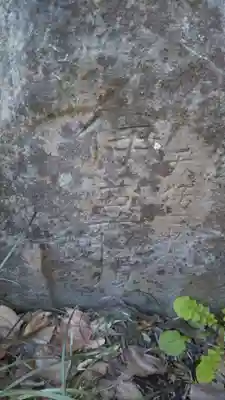 東征神社のその他建物