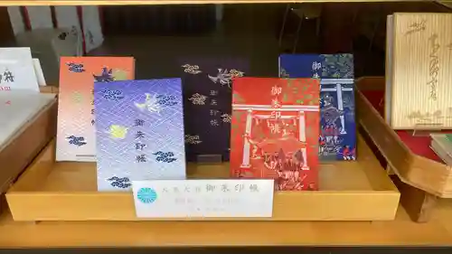 和泉國一之宮　大鳥大社の御朱印帳