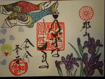 皐月花御朱印時節付＾＾　オマケのホトカミちゃん降臨バージョン＾＾
