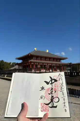 興福寺 中金堂(奈良県)