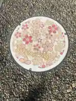 櫻木神社(千葉県)