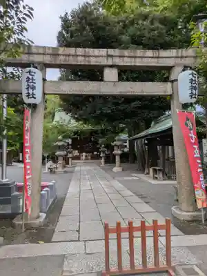 七社神社(東京都)