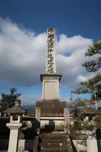 禅林寺(三重県)