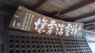 鹿島神社のその他建物